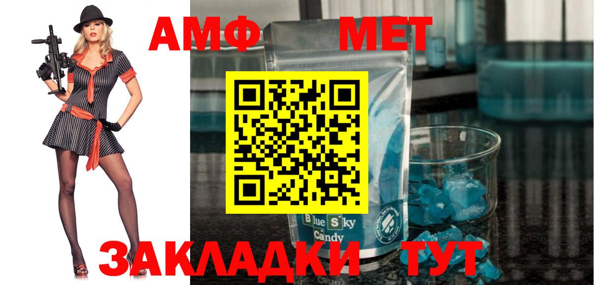 Вязники  Амфетамин VHQ  АМФЕТАМИН  Вход с VPN  Амфетамин 