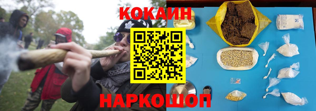 КОКАИН 99% Вязники