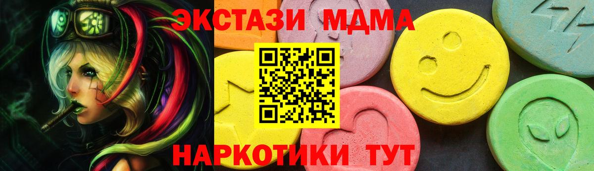 Экстази 300 mg Вязники