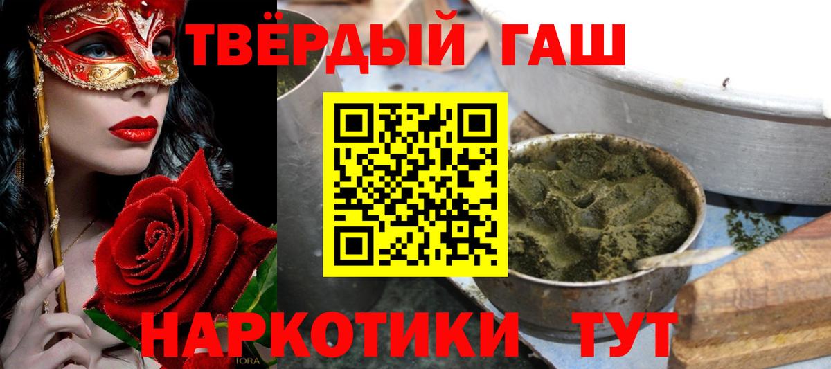 Гашиш хэш Вязники