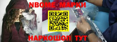 меф Апрелевка