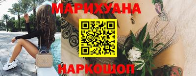 спайс Апшеронск
