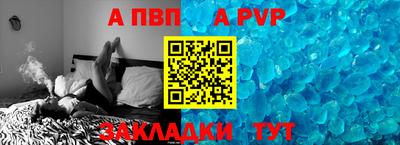 спайс Балашиха