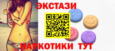 спайс Апшеронск