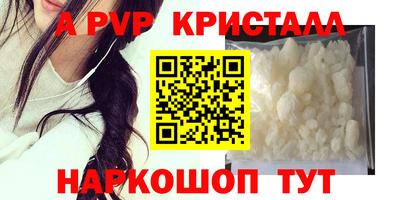 меф Апрелевка