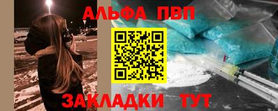 меф Апрелевка