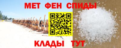 спайс Апшеронск
