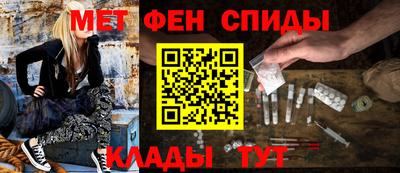 спайс Апшеронск