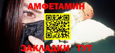 спайс Апшеронск