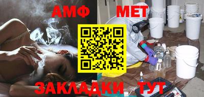 меф Апрелевка