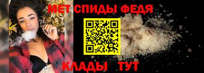 спайс Апшеронск