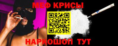 меф Апрелевка