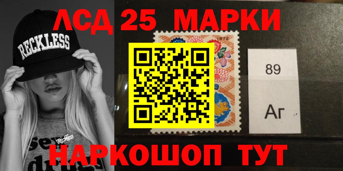 ЛСД экстази кислота Вязники