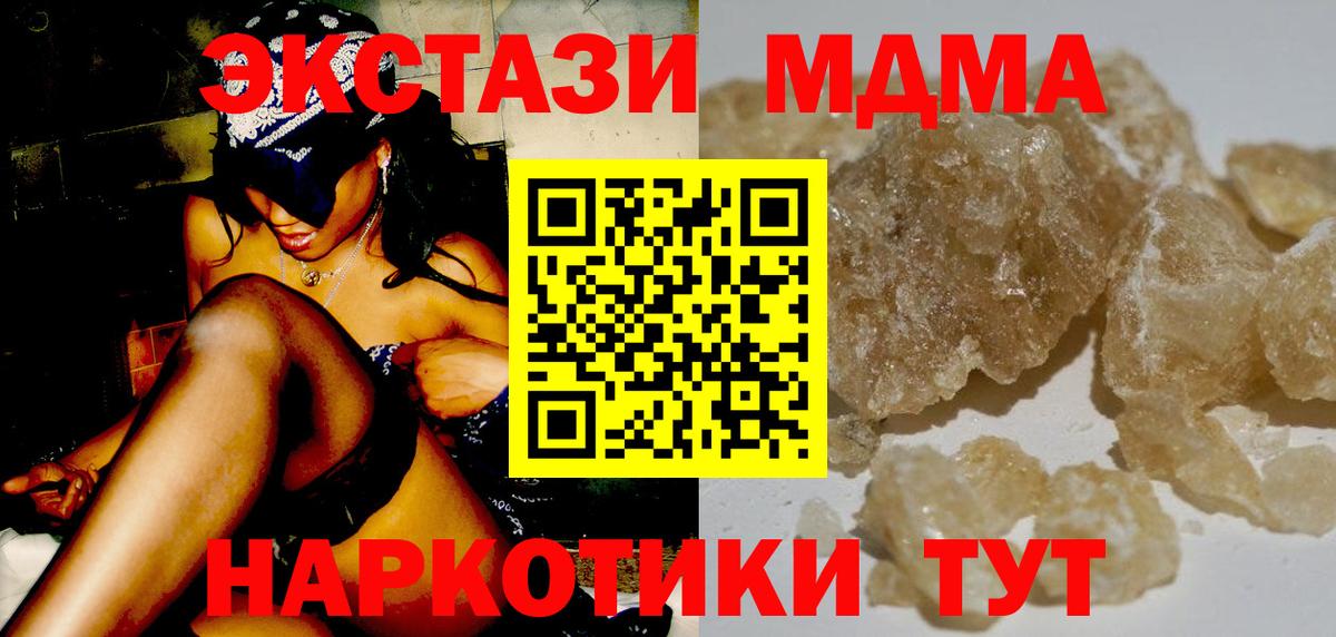 MDMA Molly Вязники