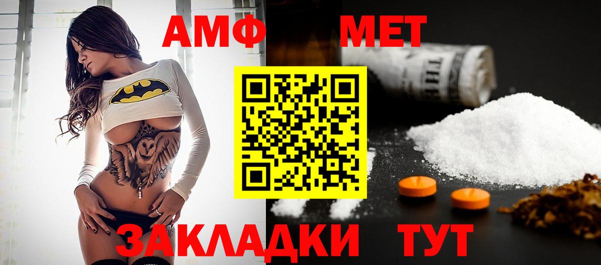 Галлюциногенные грибы Вязники