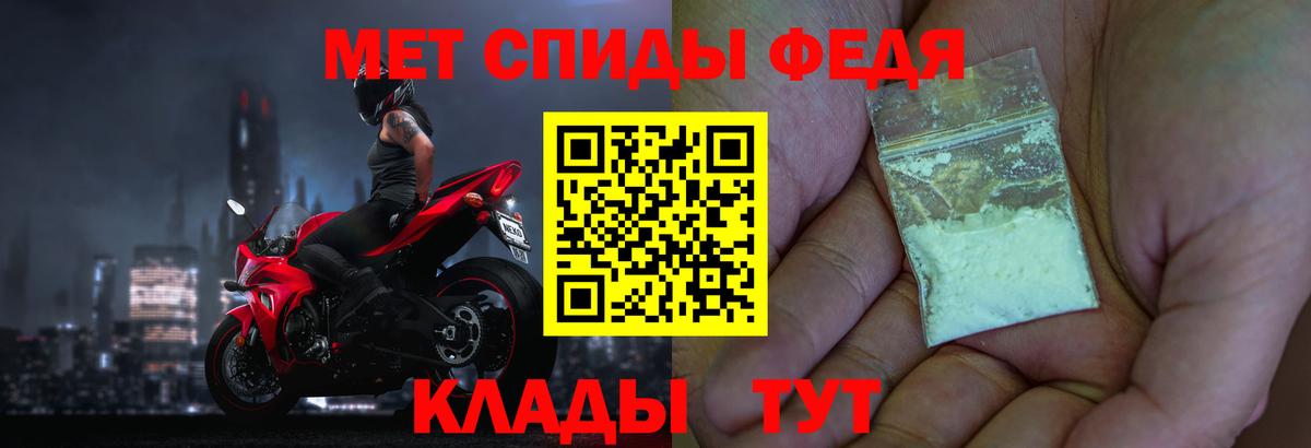 Первитин Methamphetamine  Первитин Methamphetamine  Вход с VPN  Вязники 