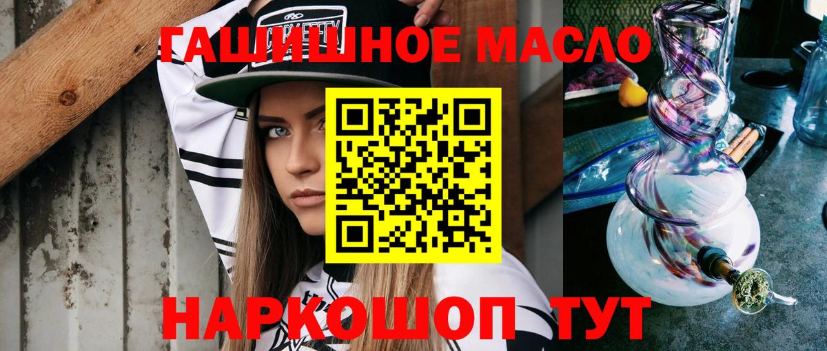 Вязники  Дистиллят ТГК THC oil  Дистиллят ТГК гашишное масло  Вход с VPN 
