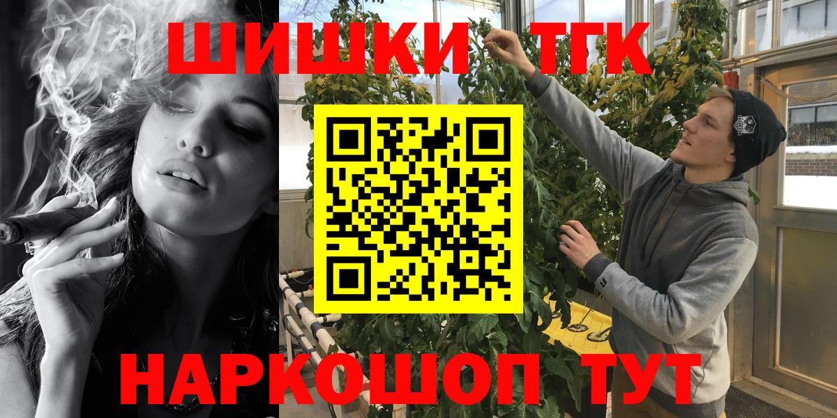 Марихуана Bruce Banner Вязники