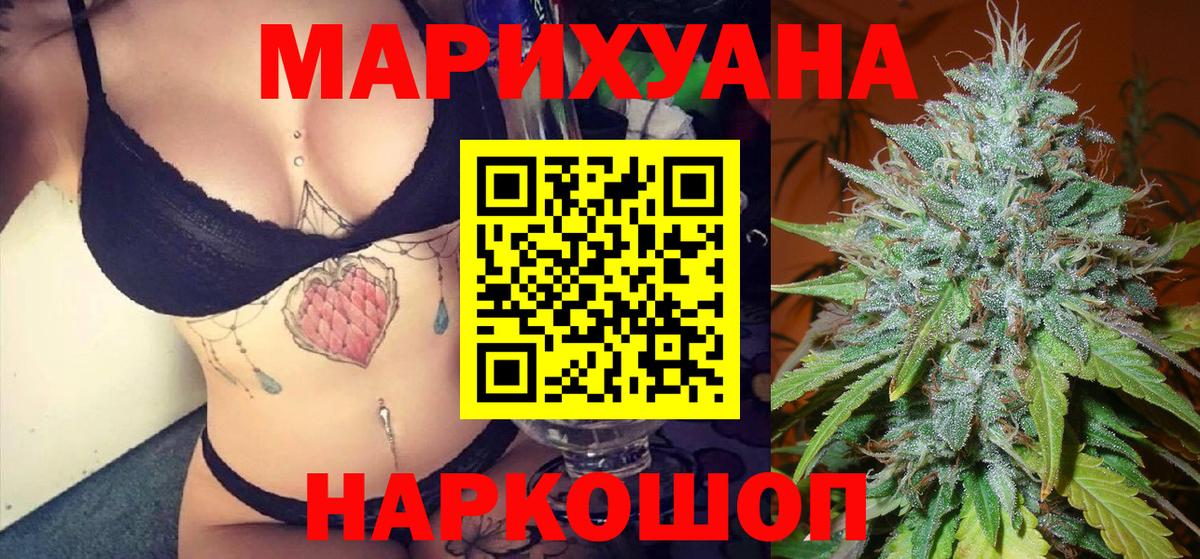 Вязники  Конопля семена  Вход с VPN  Марихуана Amnesia  Бошки Шишки конопля 